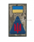 Шеврон-заглушка Авіація Піксель