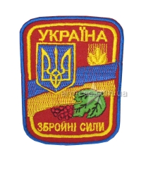 Шеврон ЗСУ A2