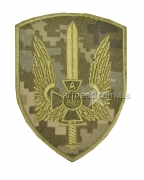 Шеврон ЗСУ Альфа A4