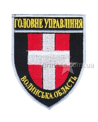 Шеврон Головне управління Волинська область