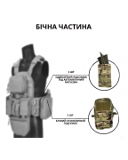 Плитоноска МТР Yakeda Type 2